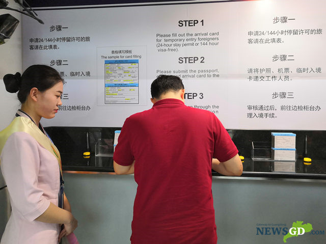 qua-canh-tai-quang-chau-co-can-xin-visa-transit-khong