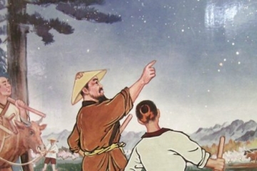 Chiêm Tinh Học của Đông phương cổ đại