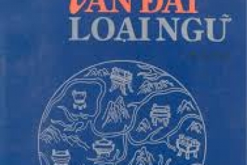 Lê Quý Đôn - Vân Đài Loại Ngữ - phần LÝ KHÍ (54 điều)